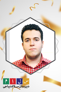 علیرضا فرشین