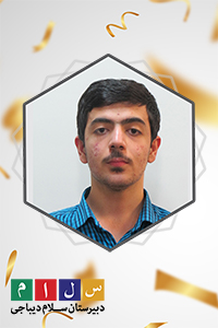 محمدامین سری