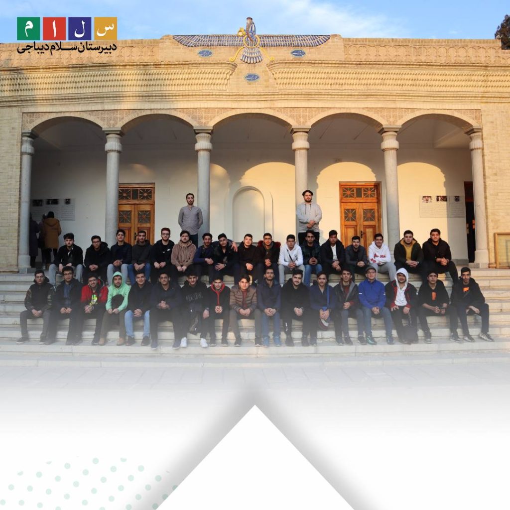 اردوی تفریحی یزد۱۳