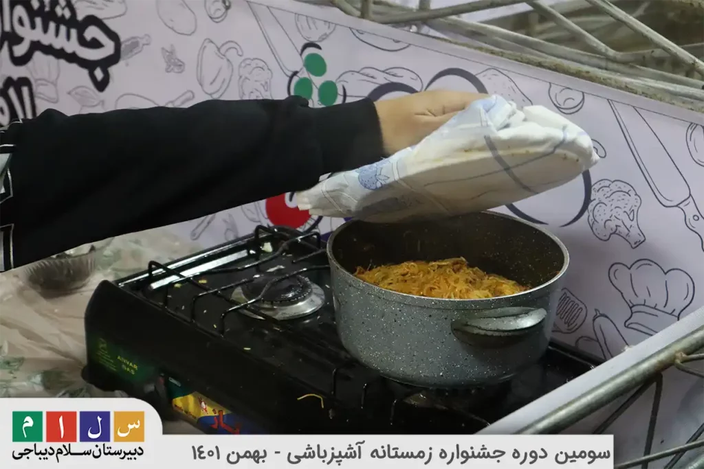 سومین دوره جشنواره زمستانه آشپزباشی سلام دیباجی۱۰