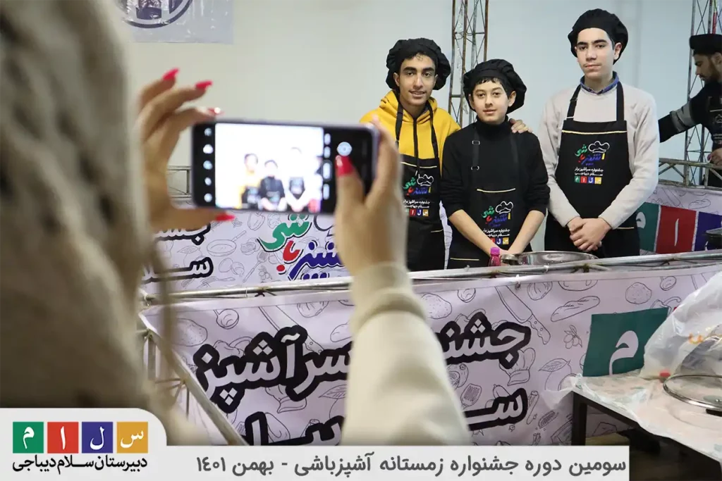 سومین دوره جشنواره زمستانه آشپزباشی سلام دیباجی۱۱