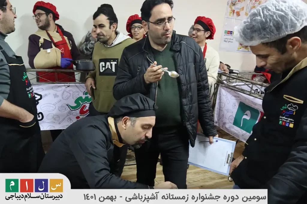 سومین دوره جشنواره زمستانه آشپزباشی سلام دیباجی۳