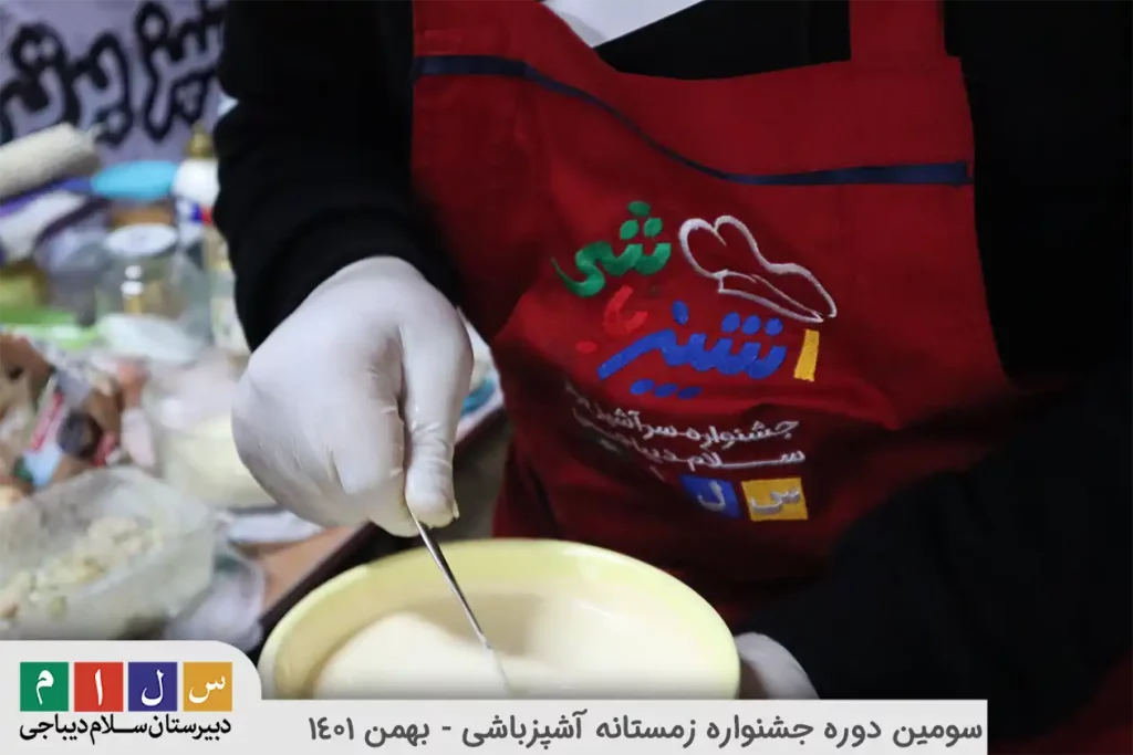 سومین دوره جشنواره زمستانه آشپزباشی سلام دیباجی۶