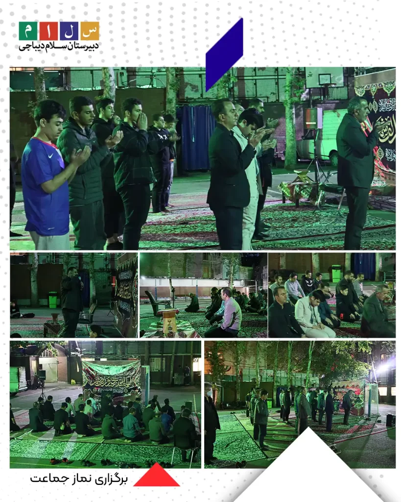مراسم احیای شب قدر۴