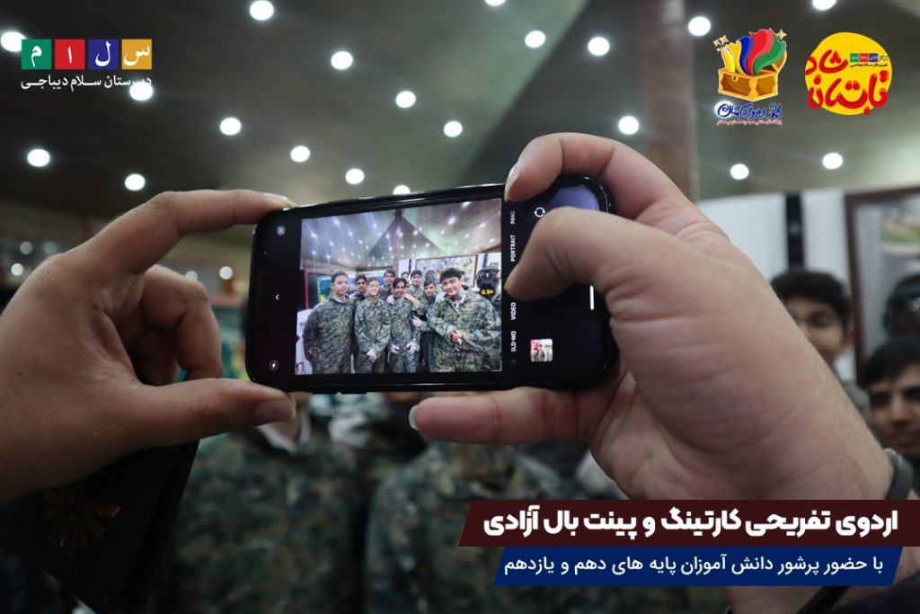 اردوی کارتینگ و پینت بال آزادی در پایگاه تابستانی سلام دیباجی۴