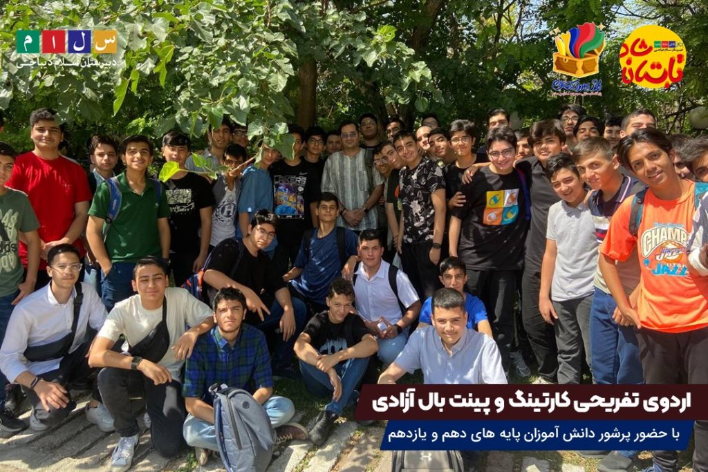 اردوی کارتینگ و پینت بال آزادی در پایگاه تابستانی سلام دیباجی۸