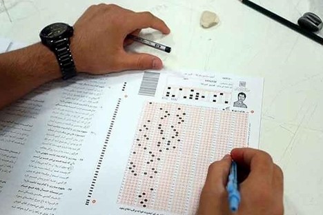 همه چیز درباره کنکور زبان1