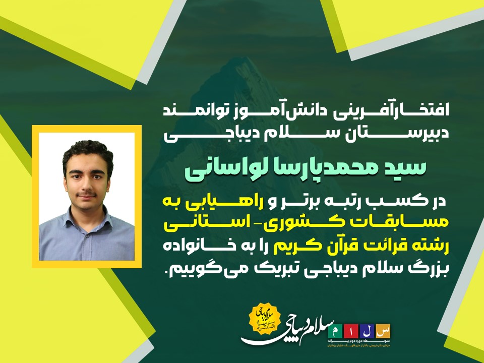 اسلایدر
