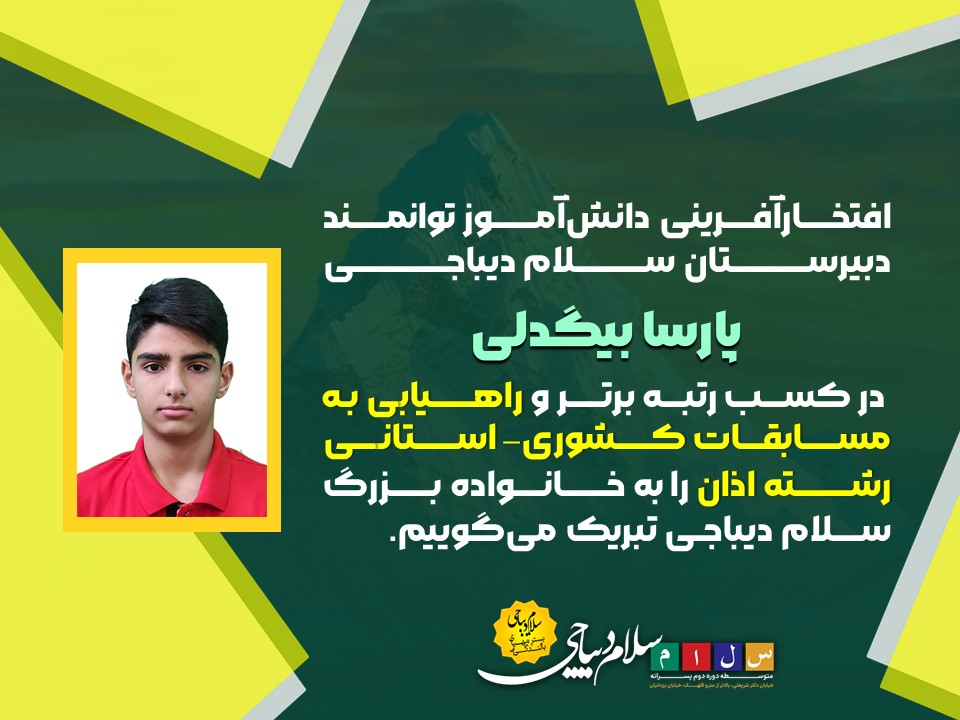 اسلایدر