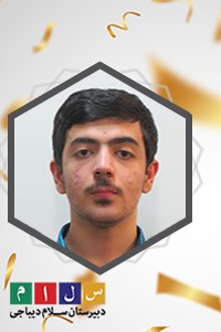 محمدامین سیری